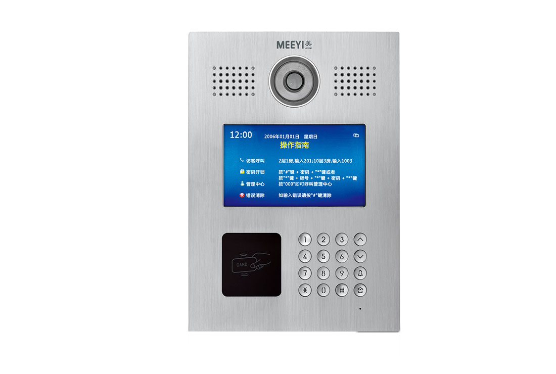 E8MK-V8 7寸彩色門口主機(jī)