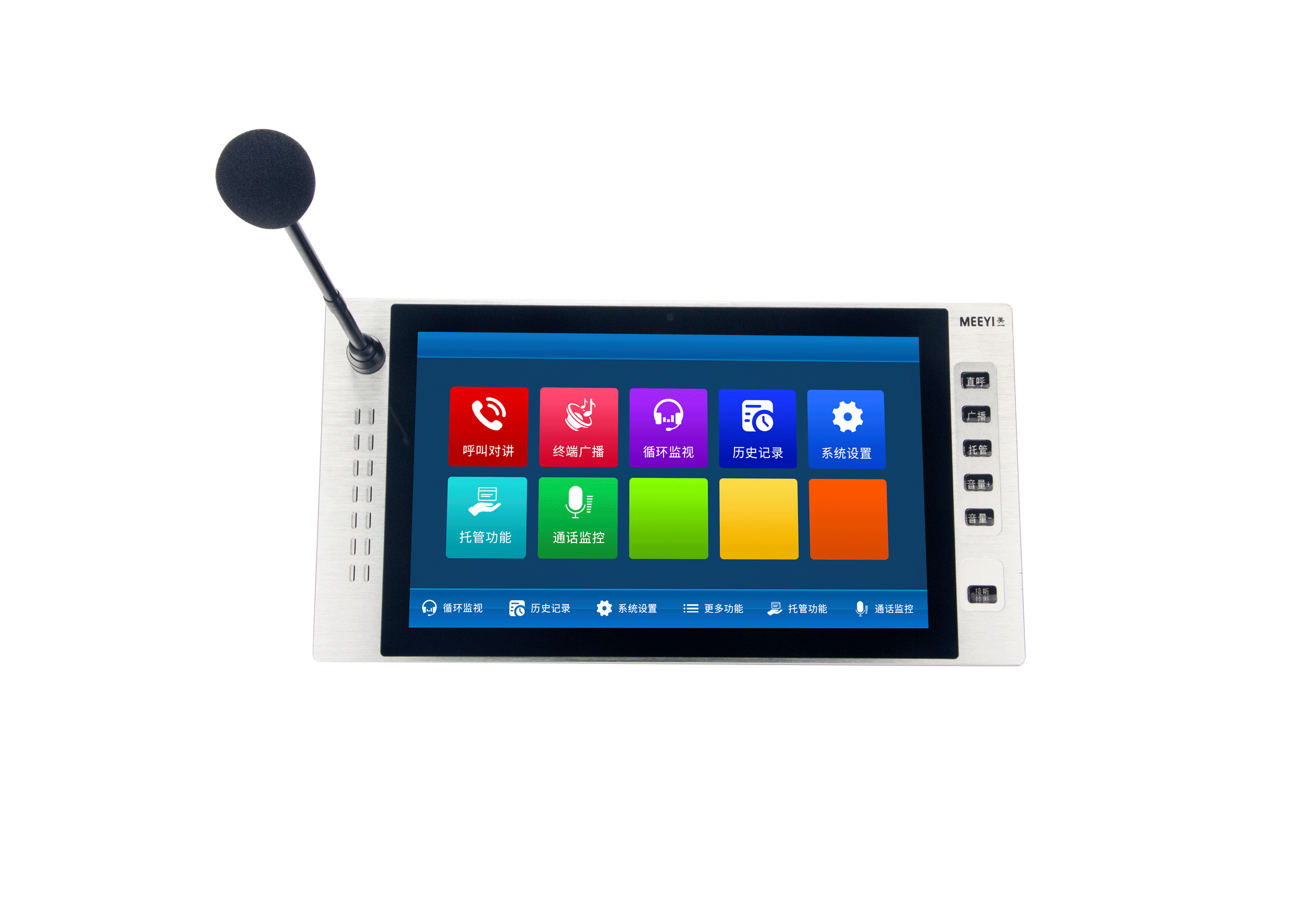 尋呼話筒（對(duì)講主機(jī)）TBV-DZ8161