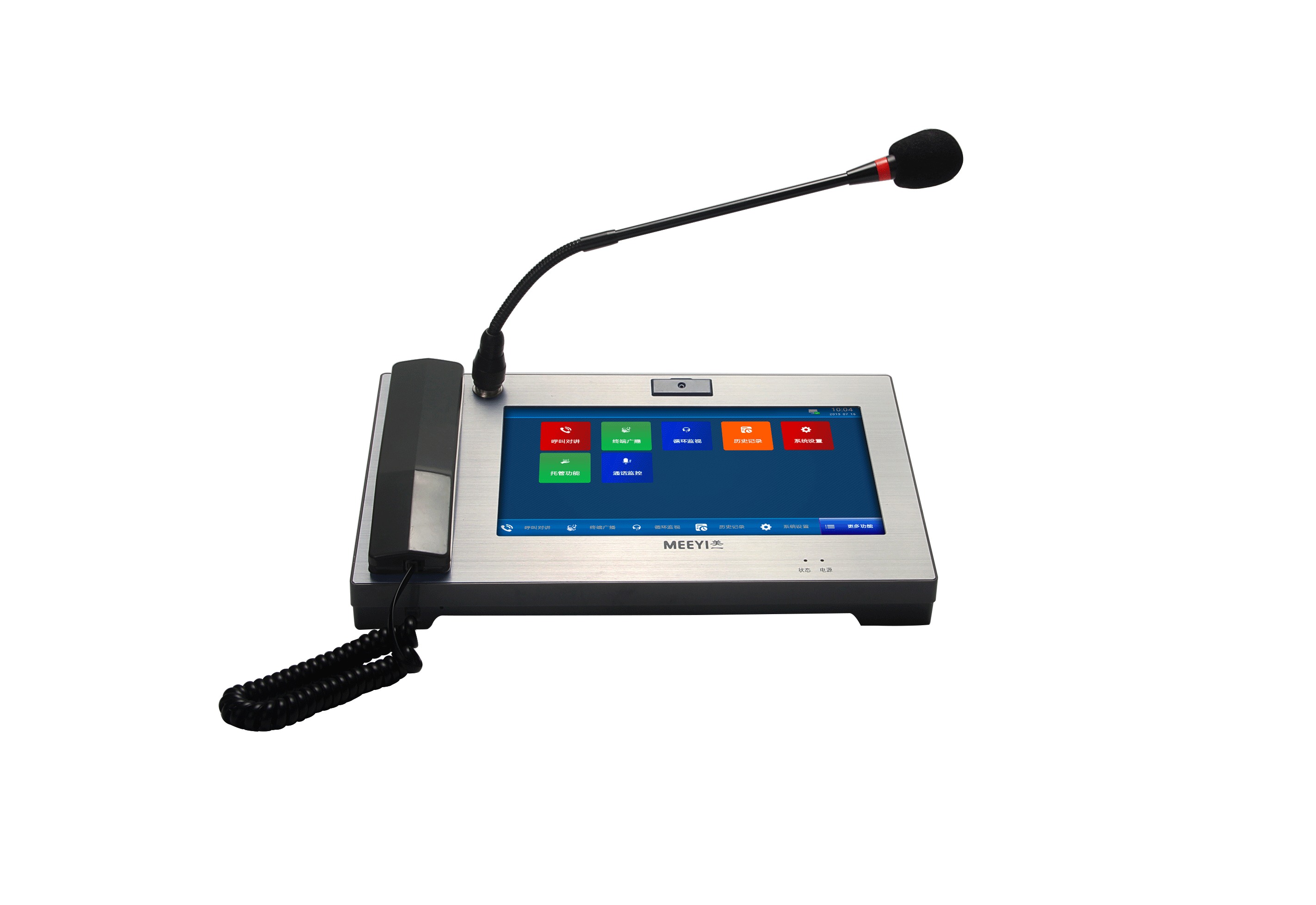 IP網絡尋呼話筒 TBV-DZ8110