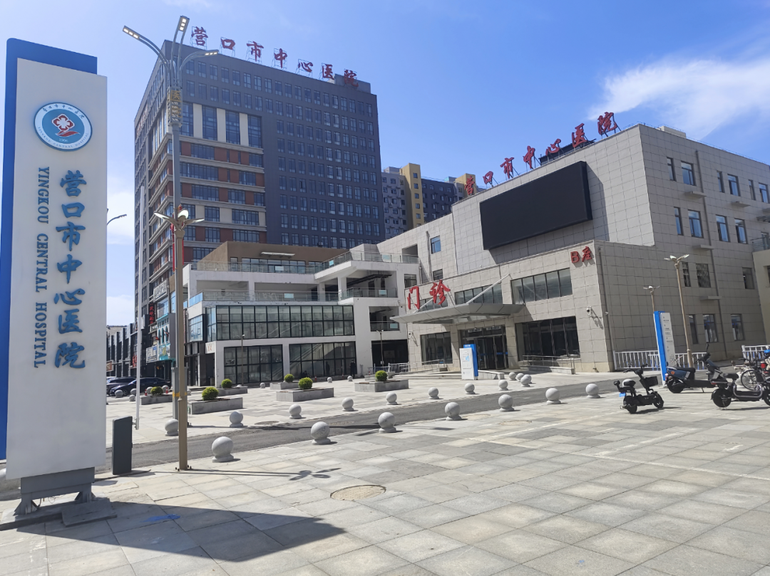 美一方案落地，助力營(yíng)口市中心醫(yī)院服務(wù)再升級(jí)